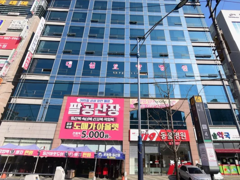 대구이로운전문장례식장 장례식장 외관 전경 사진 1