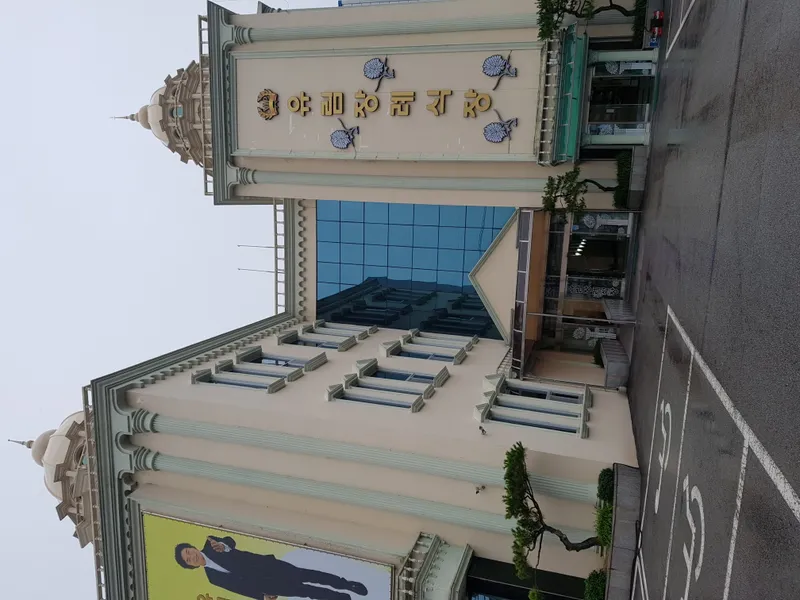 유림장례식장 장례식장 내부 시설 사진 4