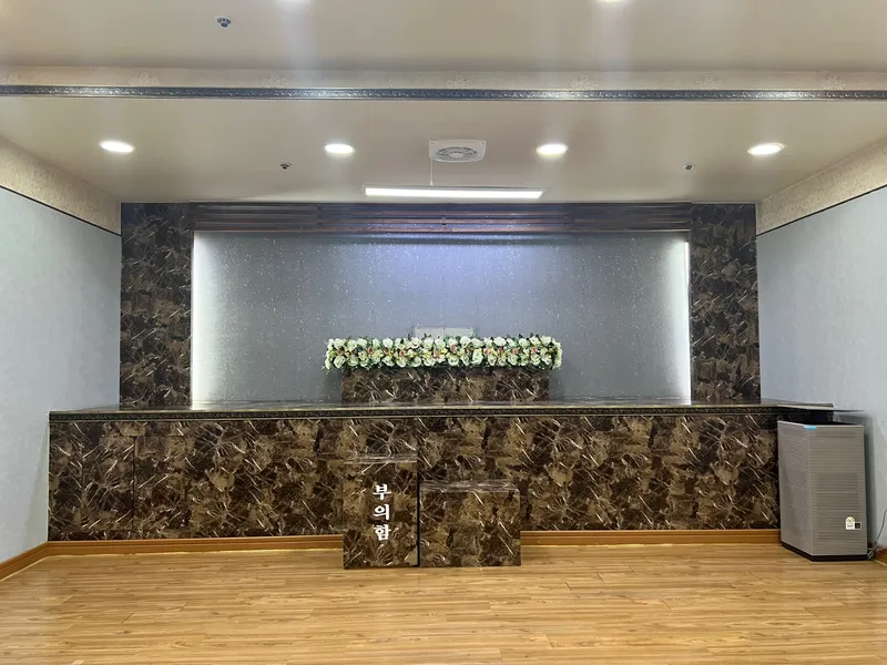 세광병원장례식장 장례식장 내부 시설 사진 3