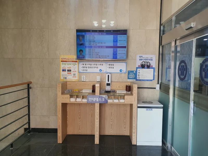 송탄중앙병원장례식장 장례식장 내부 시설 사진 2