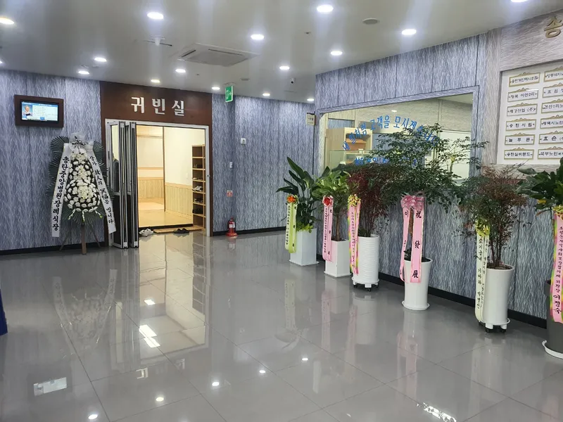 송탄중앙병원장례식장 장례식장 내부 시설 사진 3