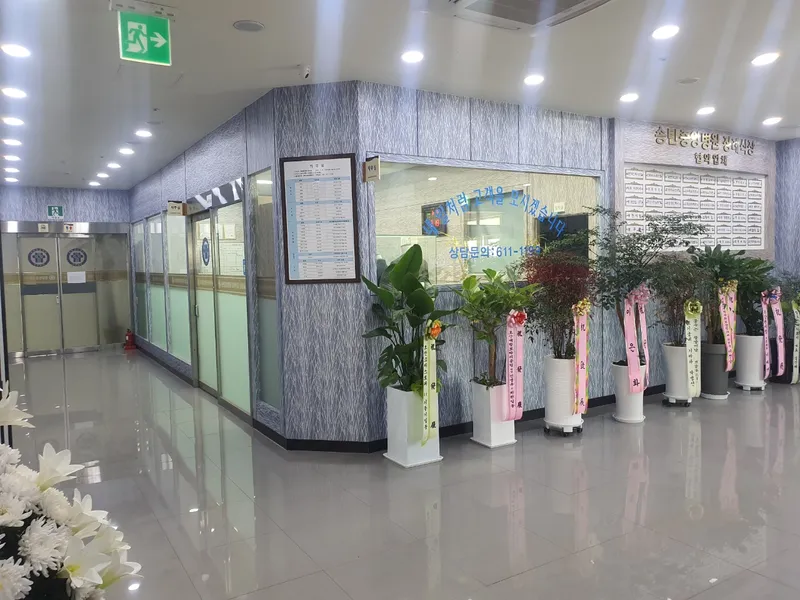 송탄중앙병원장례식장 장례식장 내부 시설 사진 4