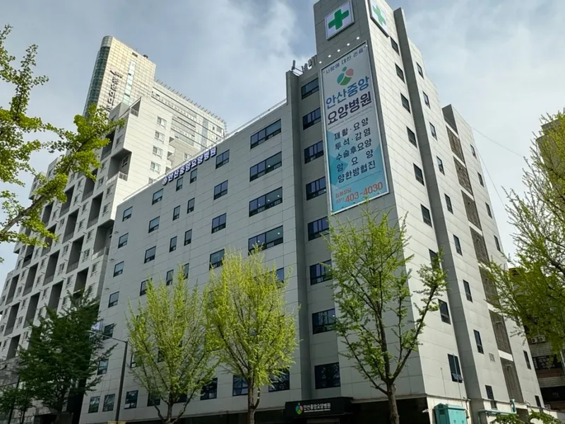안산중앙요양병원장례식장 장례식장 외관 전경 사진 1